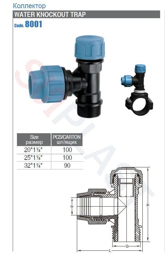 Low-Price-Plastic-Pipe-Fitting-HDPE-Fitting-Water-Knockout-Trap